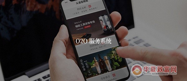 头道汤特色头疗馆加盟